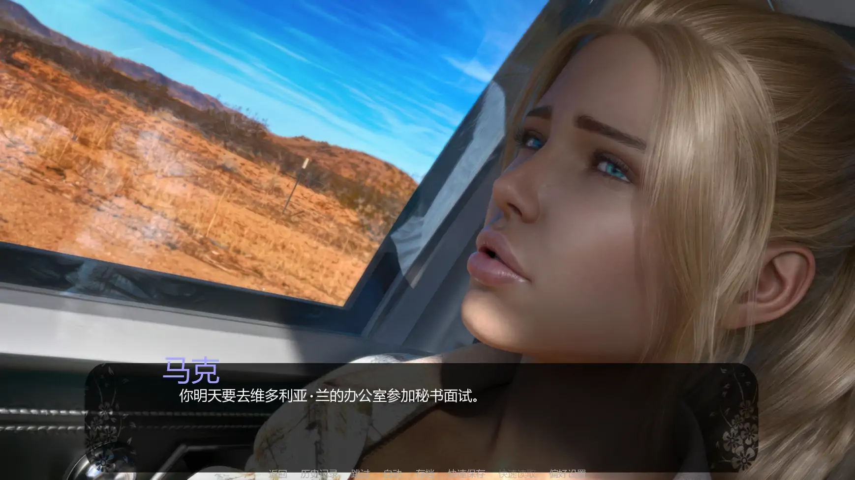 【欧美SLG/AI汉化/扶他】自由者:觉醒的欲望v0.07 AI汉化版【PC+安卓/0.91G/更新】 封面图 3
