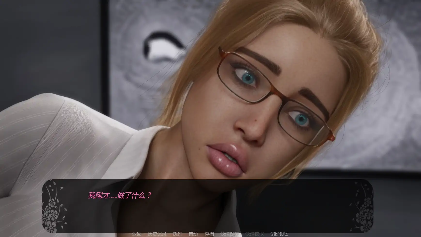 【欧美SLG/AI汉化/扶他】自由者:觉醒的欲望v0.07 AI汉化版【PC+安卓/0.91G/更新】 更新日志图 1