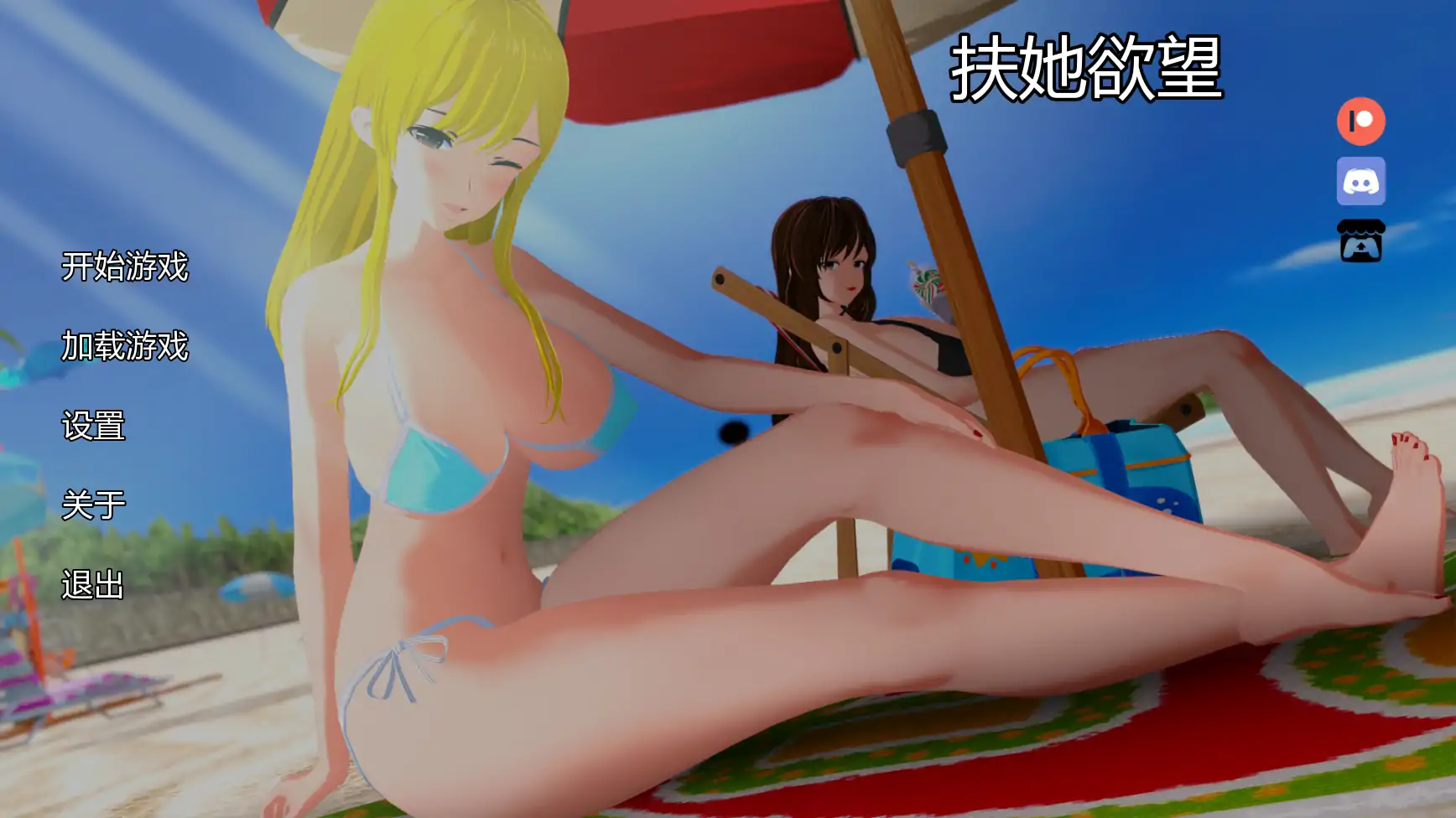 【日系SLG/AI汉化/熟女】扶她欲望v1.1 AI汉化版【PC+安卓/2.23G/更新】