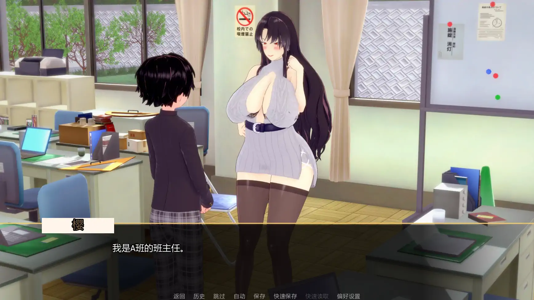 【日系SLG/AI汉化/熟女】扶她欲望v1.1 AI汉化版【PC+安卓/2.23G/更新】 更新日志图 1