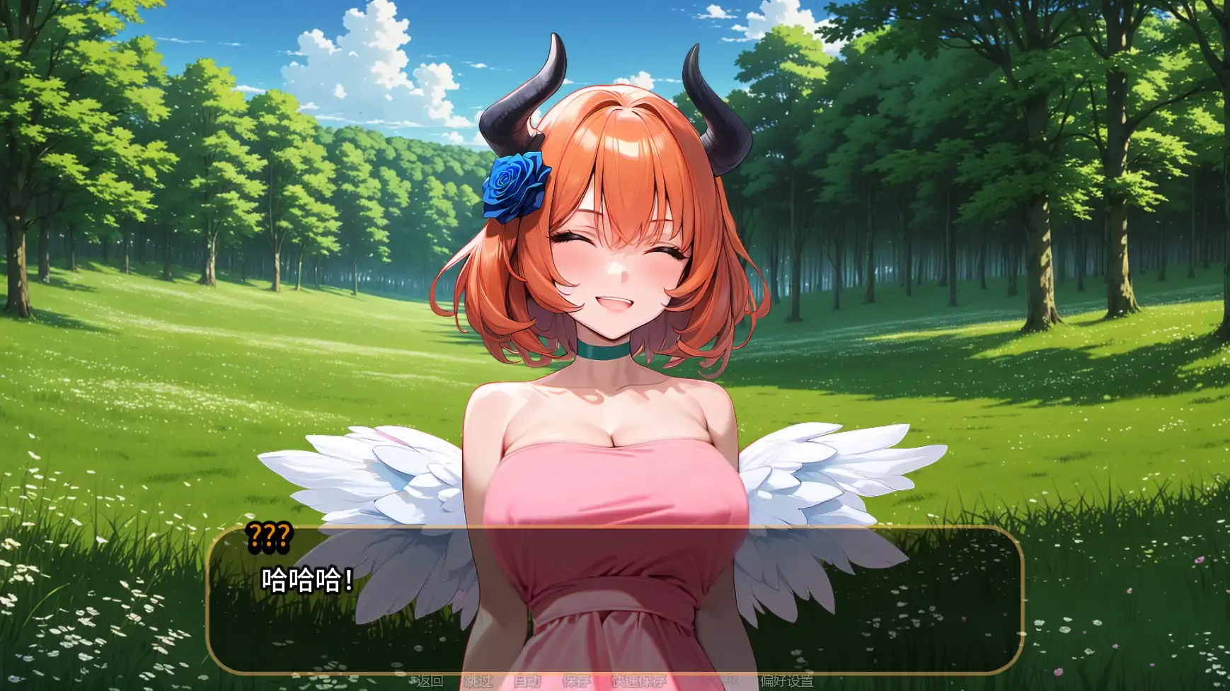 【日系SLG/AI汉化/奇幻】橙色粉碎v0.8.2 AI汉化版【PC+安卓/1.89G/更新】 内容图 2