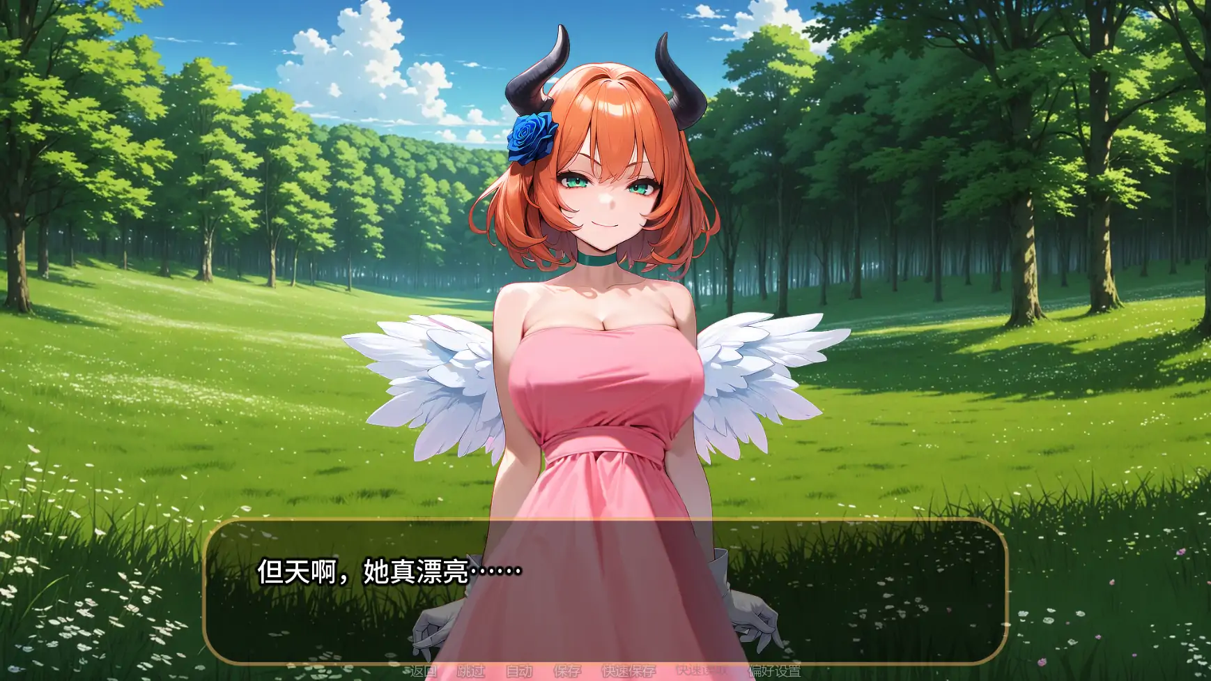 【日系SLG/AI汉化/奇幻】橙色粉碎v0.8.2 AI汉化版【PC+安卓/1.89G/更新】 封面图 3