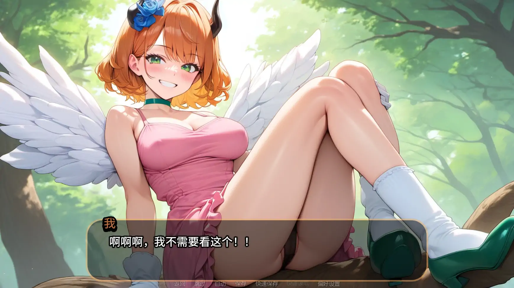 【日系SLG/AI汉化/奇幻】橙色粉碎v0.8.2 AI汉化版【PC+安卓/1.89G/更新】 更新日志图 2