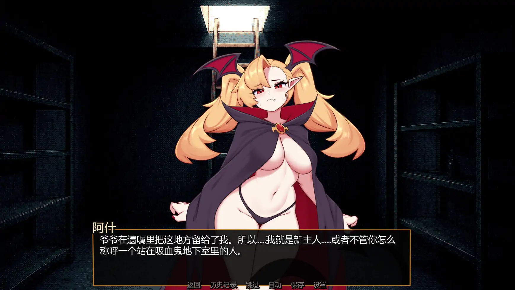 【日系SLG/AI汉化/管理】怪物娘酒馆v0.4.1a AI汉化版【PC+安卓/1.07G/更新】