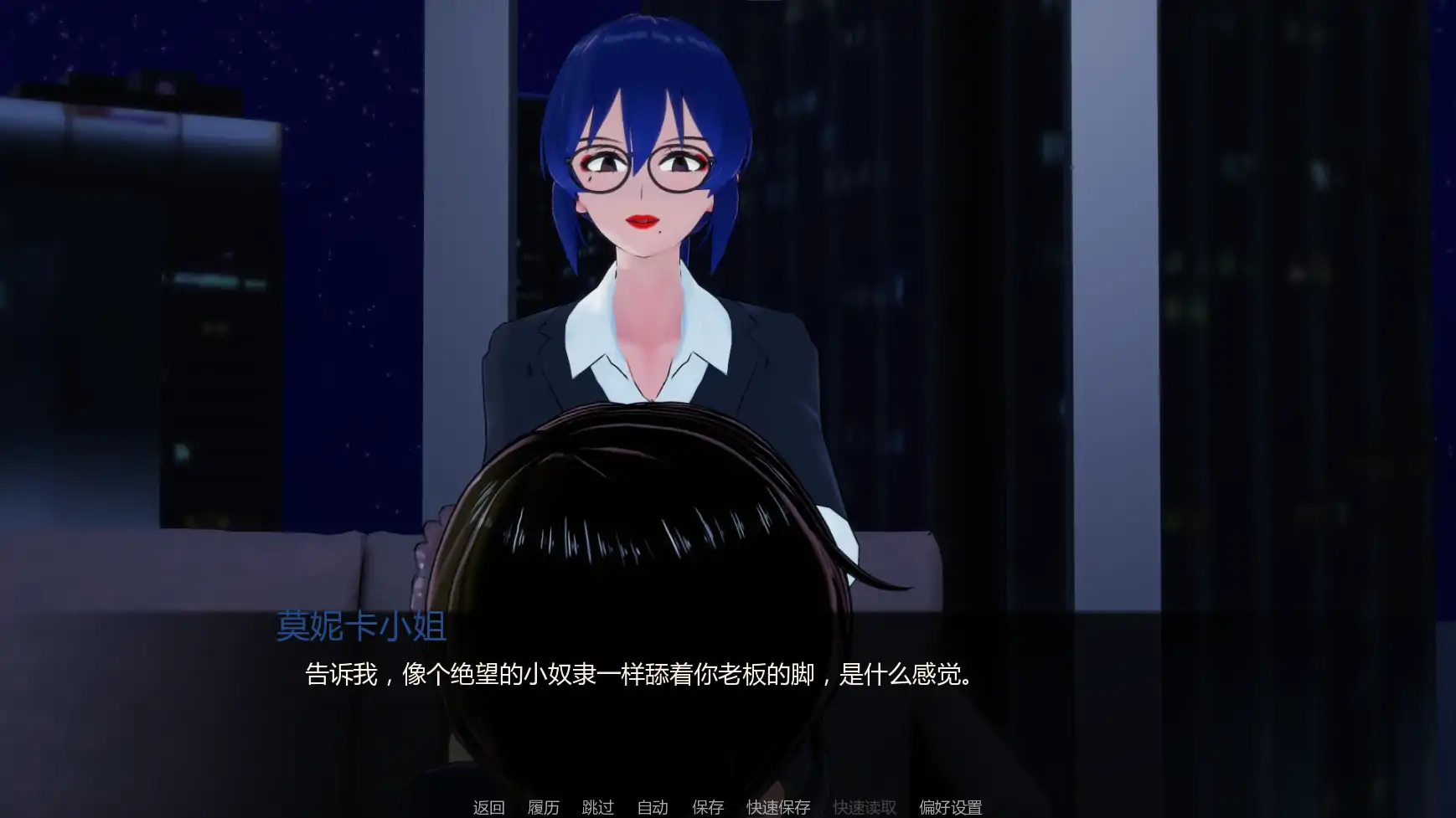 【日系SLG/AI汉化/扶他】被我的扶他上司拯救v1.0 AI汉化版【PC+安卓/0.37G/更新】 内容图 1