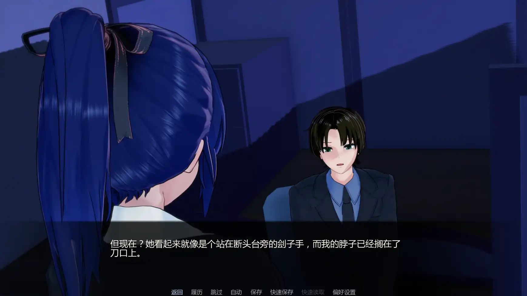 【日系SLG/AI汉化/扶他】被我的扶他上司拯救v1.0 AI汉化版【PC+安卓/0.37G/更新】 封面图 2