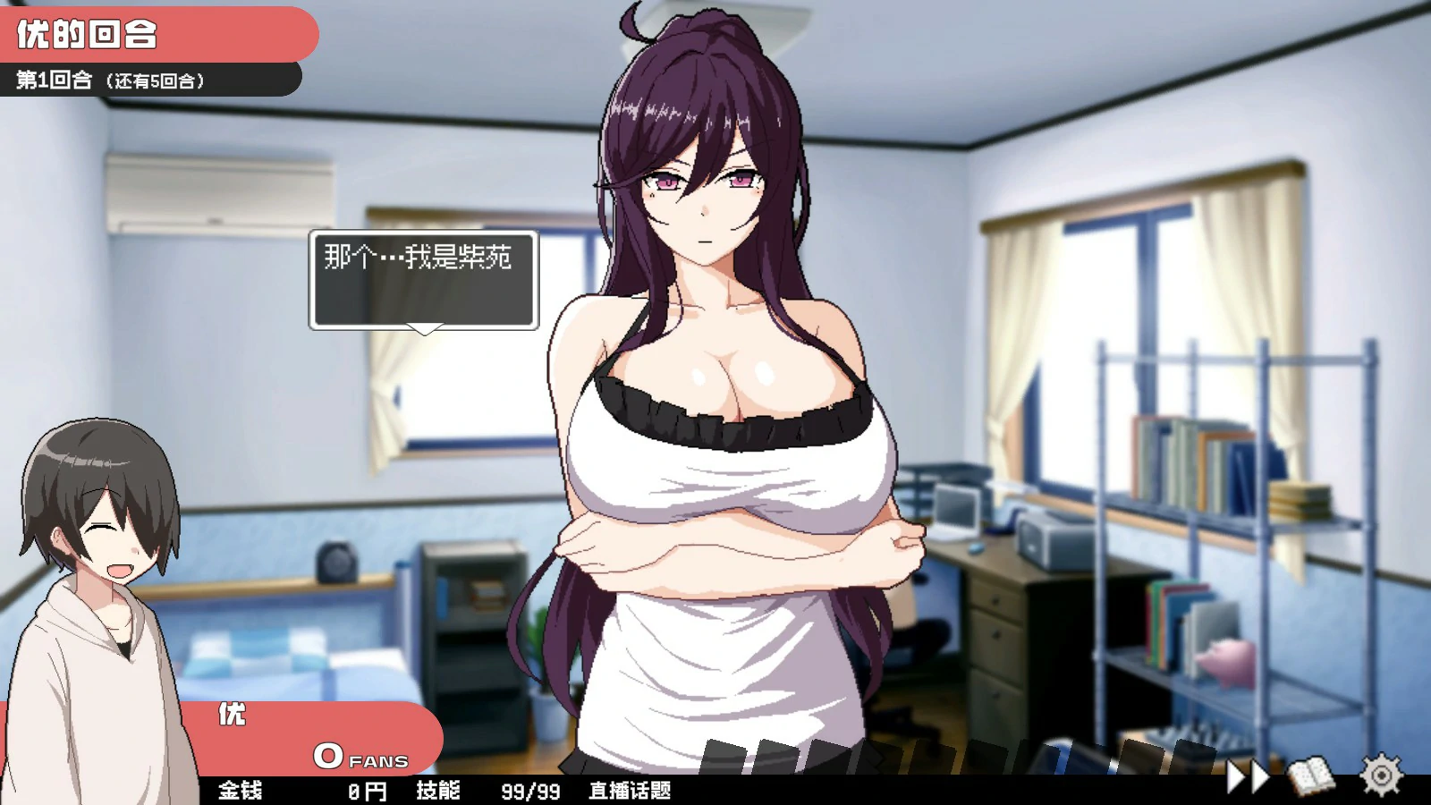 【日系SLG/官中/NTR】狂欢骰子 美人母女与骰子的归宿V1.10 官方中文版【PC/0.9G】 封面图 2