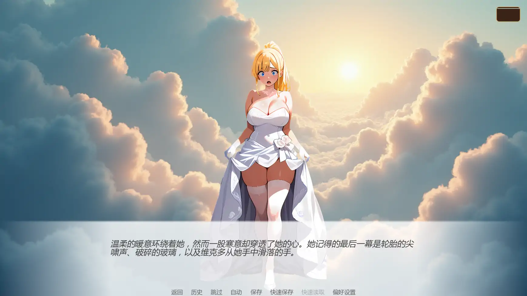【日系SLG/AI汉化/奇幻】天堂誓言地狱堕欲v0.4.0 AI汉化版【PC+安卓/1.14G/更新】 封面图 2