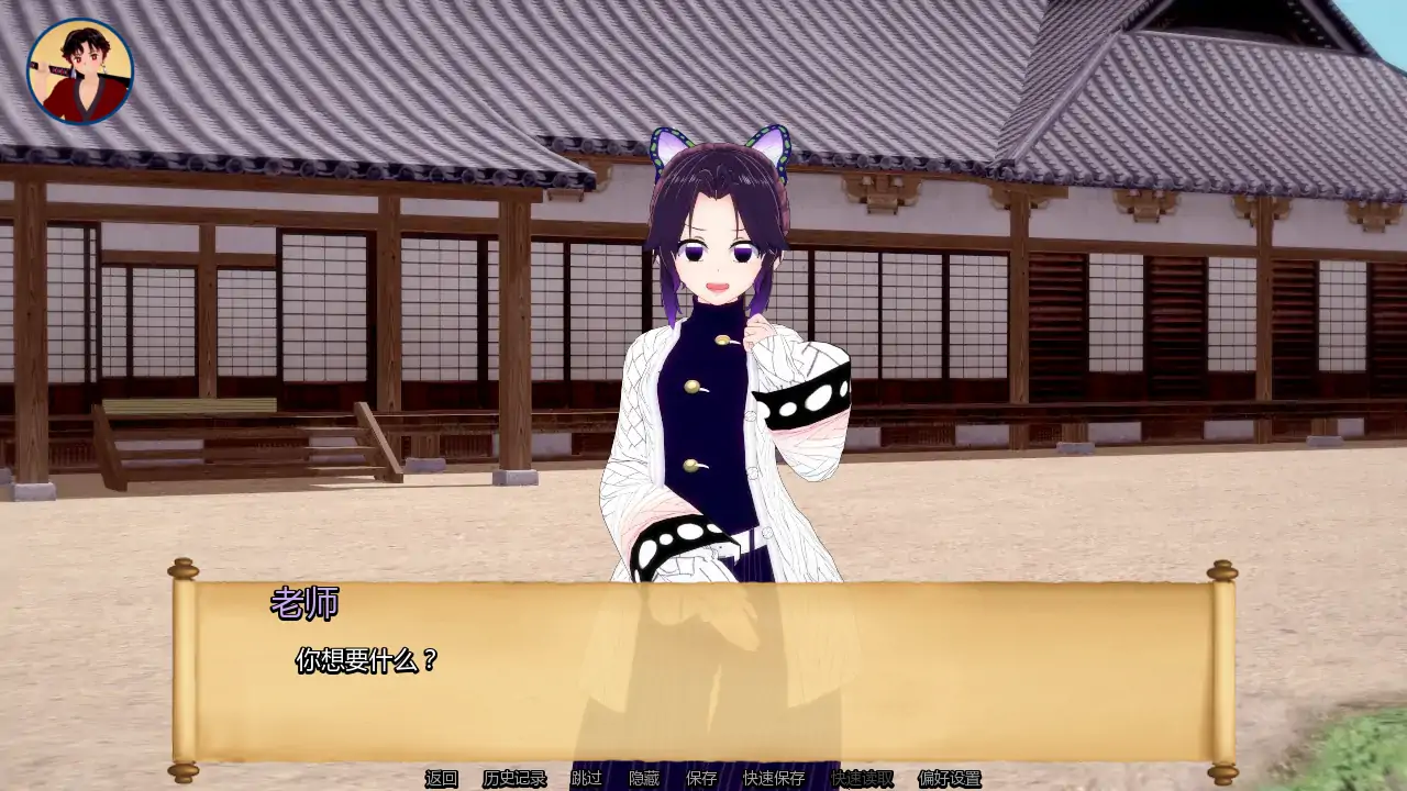 【日系SLG/AI汉化/同人】训练杀手v1.12 AI汉化版【PC+安卓/0.90G/更新】 内容图 2