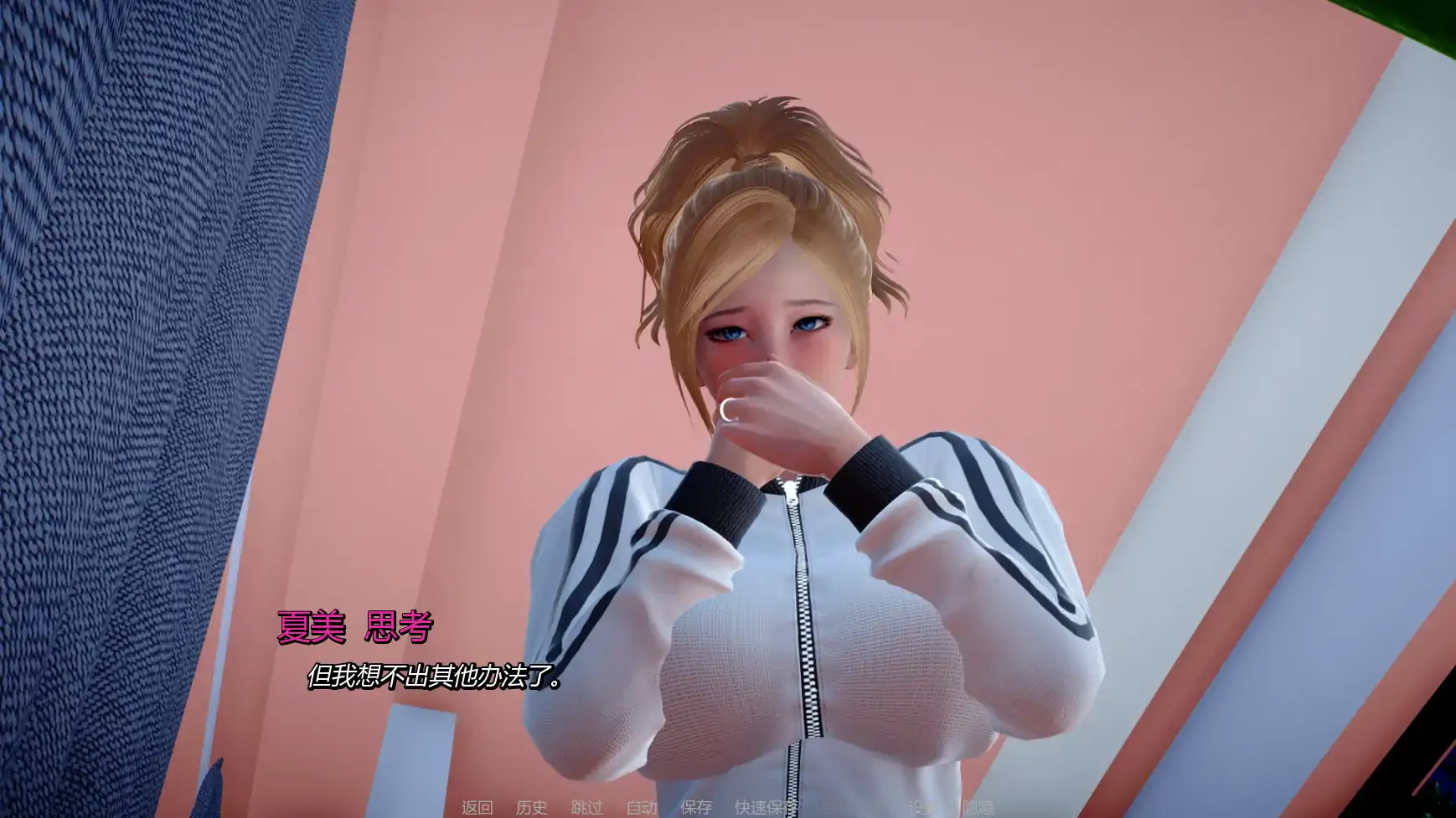【亚洲SLG/AI汉化/沙盒】妈妈和我的秘密重制版v1.1.0 AI汉化版【PC+安卓/2.46G/更新】 更新日志图 2