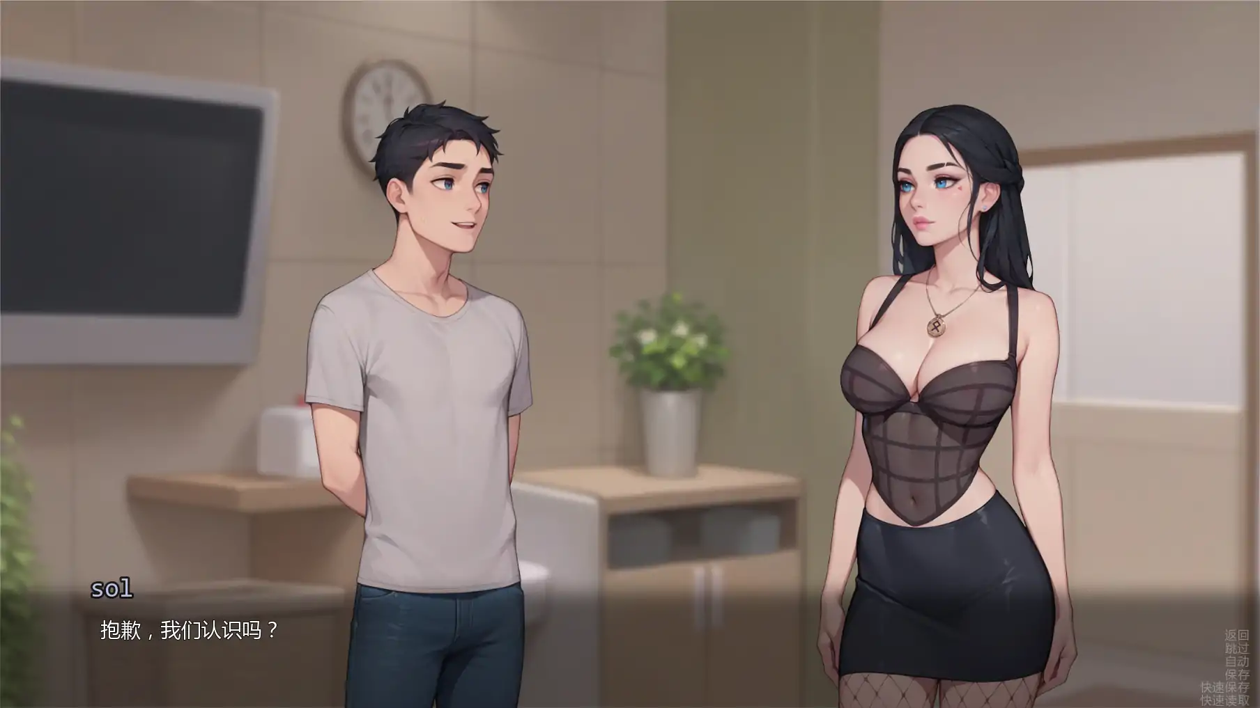 【日系SLG/AI汉化/奇幻】猫咪雕像v0.3.0 AI汉化版【PC+安卓/0.78G/更新】 内容图 1