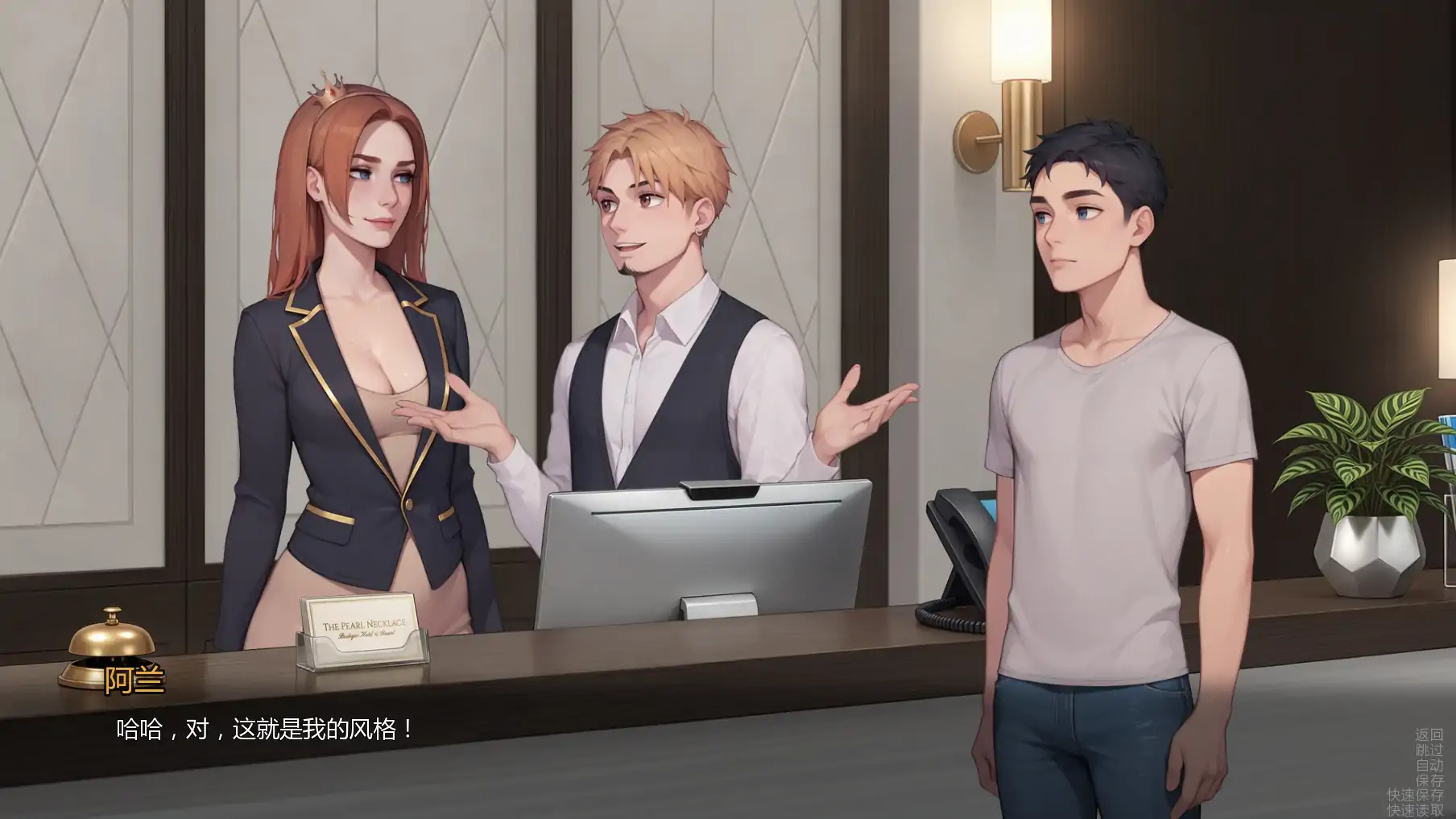 【日系SLG/AI汉化/奇幻】猫咪雕像v0.3.0 AI汉化版【PC+安卓/0.78G/更新】 内容图 3