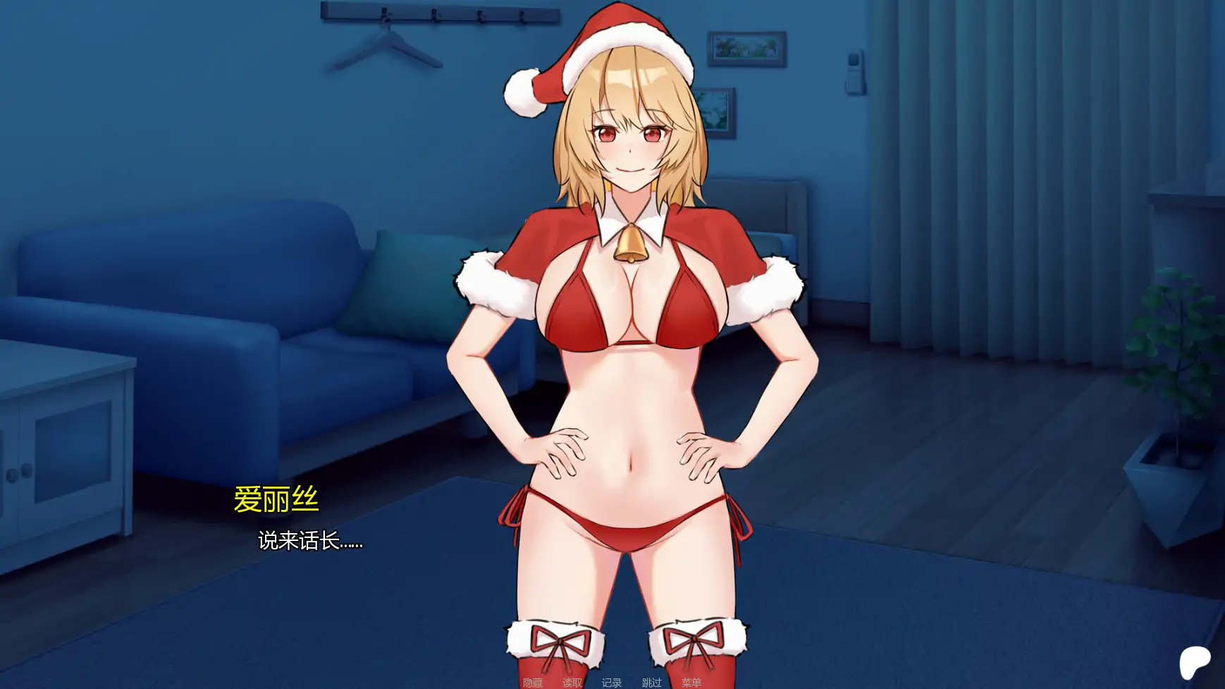【日系SLG/AI汉化/幽默】圣诞变态女友v0.30 AI汉化版【PC+安卓/0.42G/更新】 封面图 3