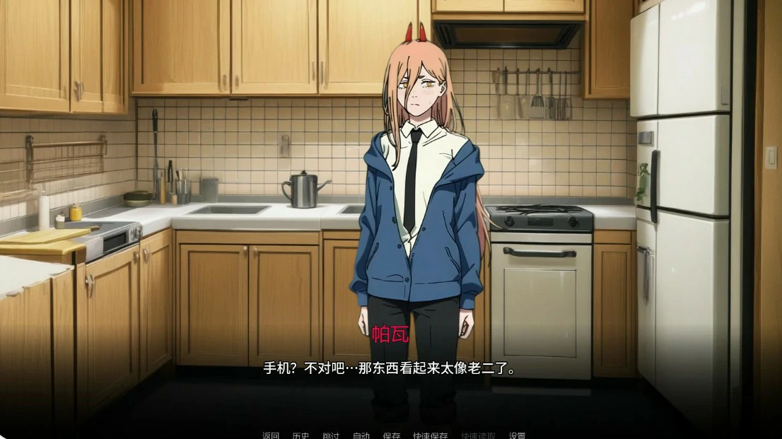 【日系SLG/AI汉化/浪漫】链锯人生0.50 AI汉化版【PC+安卓/0.84G/更新】 封面图 3