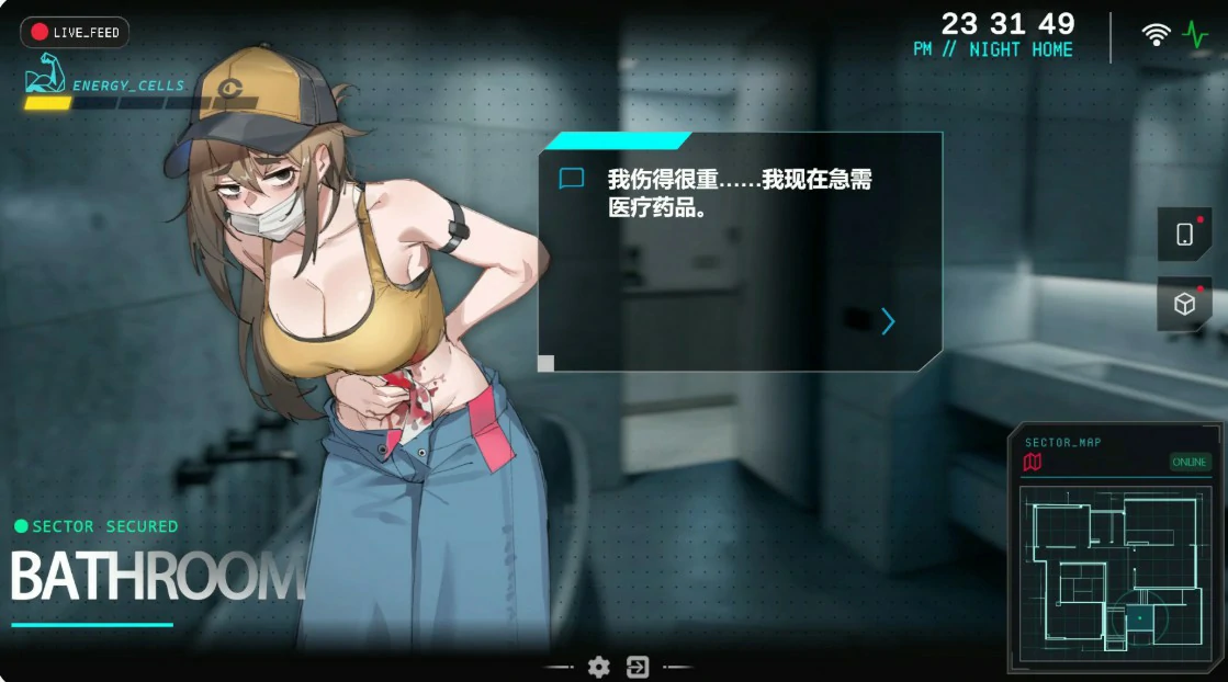 【日系SLG/官中/恐怖】她本不该在这里V0.2 官方中文版【PC/1.9G】 内容图 2