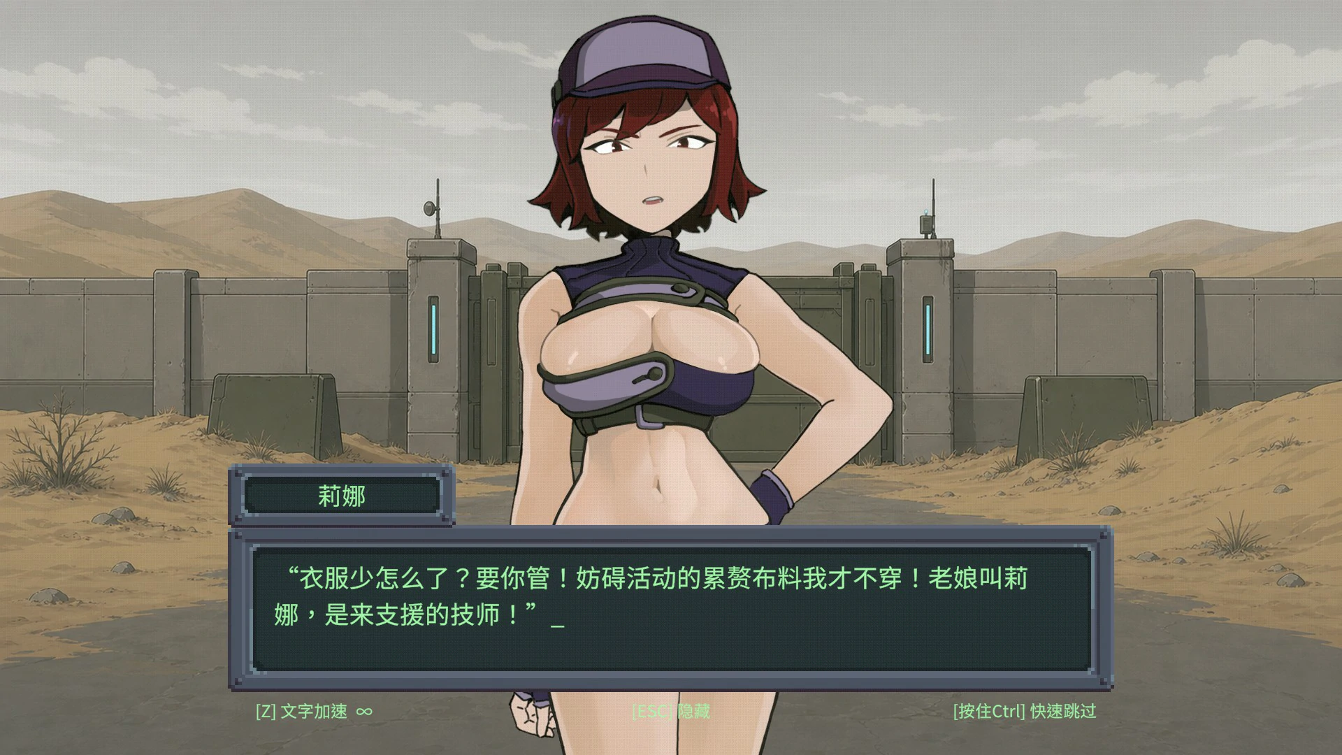 【日系SLG/官中/像素】虫潮孤堡:机欲防线v3 官方中文版【PC/1.1G】 内容图 2