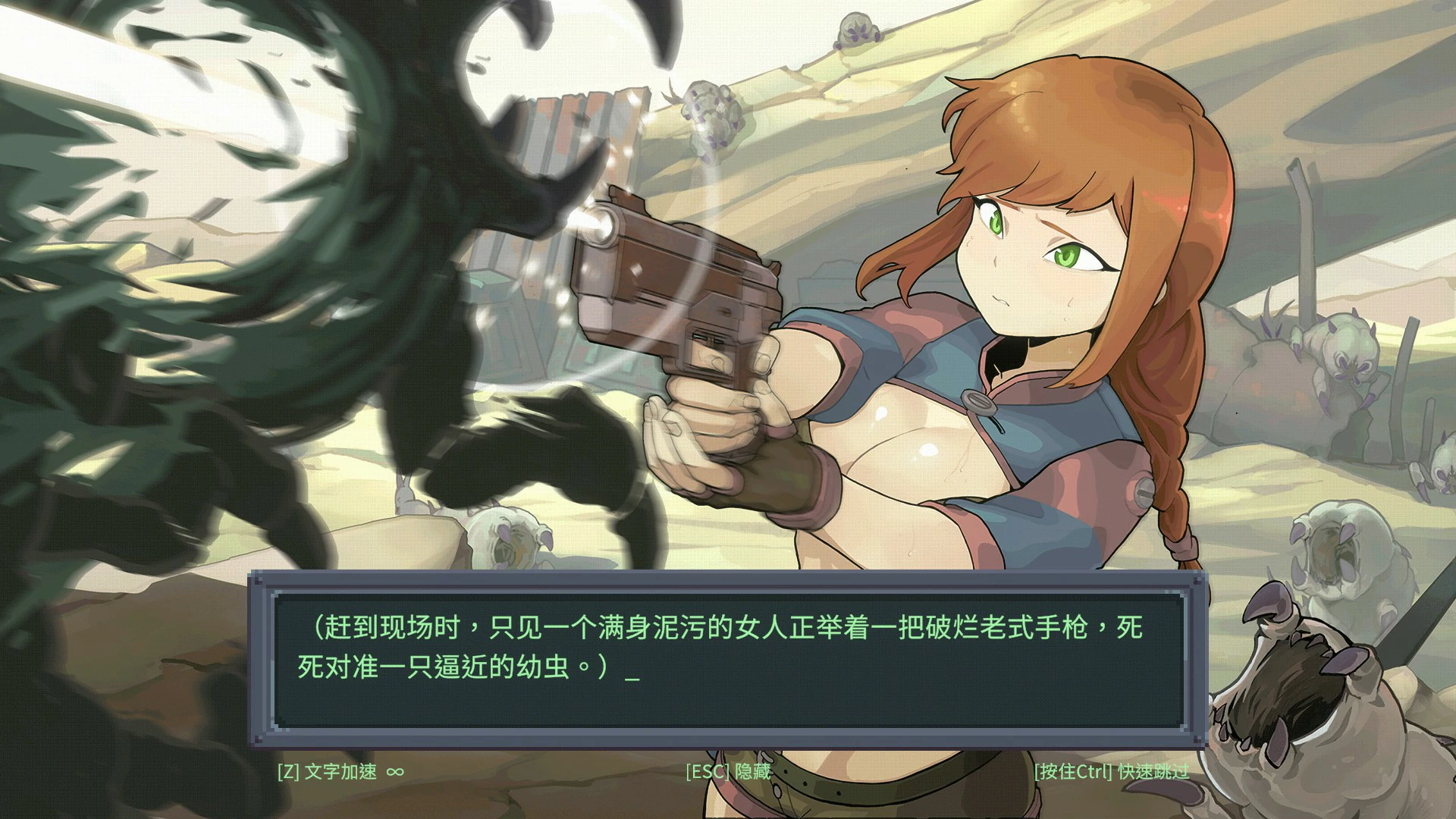 【日系SLG/官中/像素】虫潮孤堡:机欲防线v3 官方中文版【PC/1.1G】 封面图 2