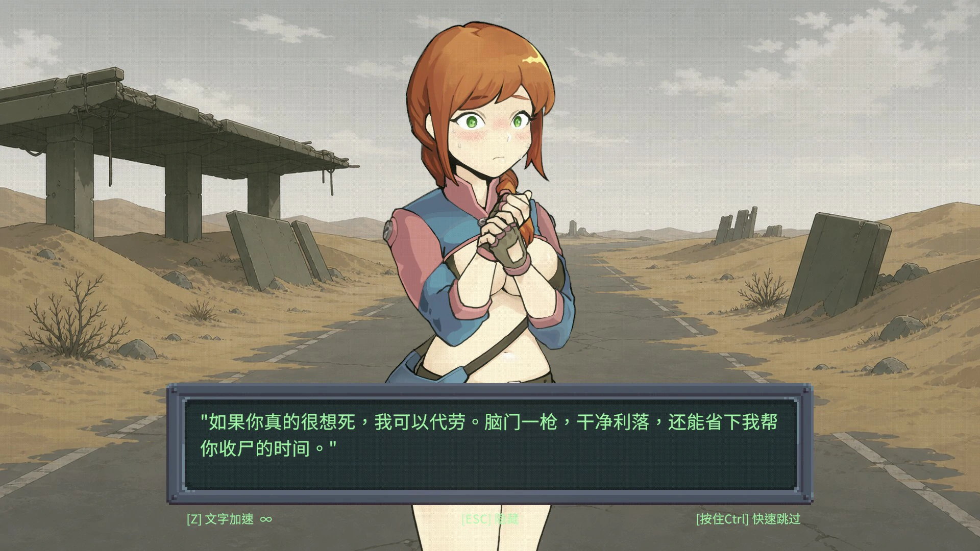 【日系SLG/官中/像素】虫潮孤堡:机欲防线v3 官方中文版【PC/1.1G】 封面图 3