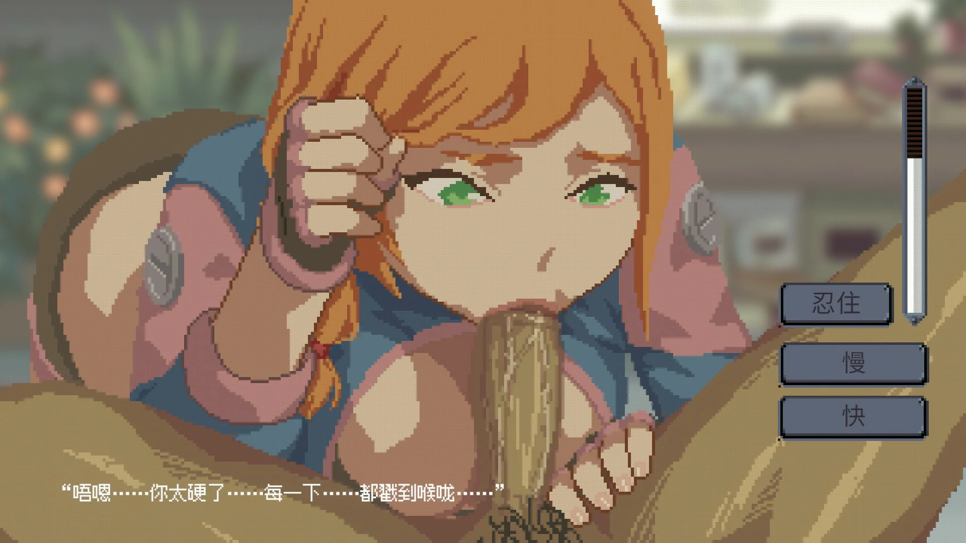 【日系SLG/官中/像素】虫潮孤堡:机欲防线v3 官方中文版【PC/1.1G】 更新日志图 2