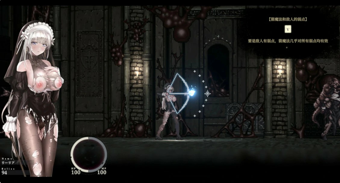 【日系ACT/官中/动作】哥特少女勇与魔城2 1.3.0 官方中文版【PC/2.4G】 内容图 1