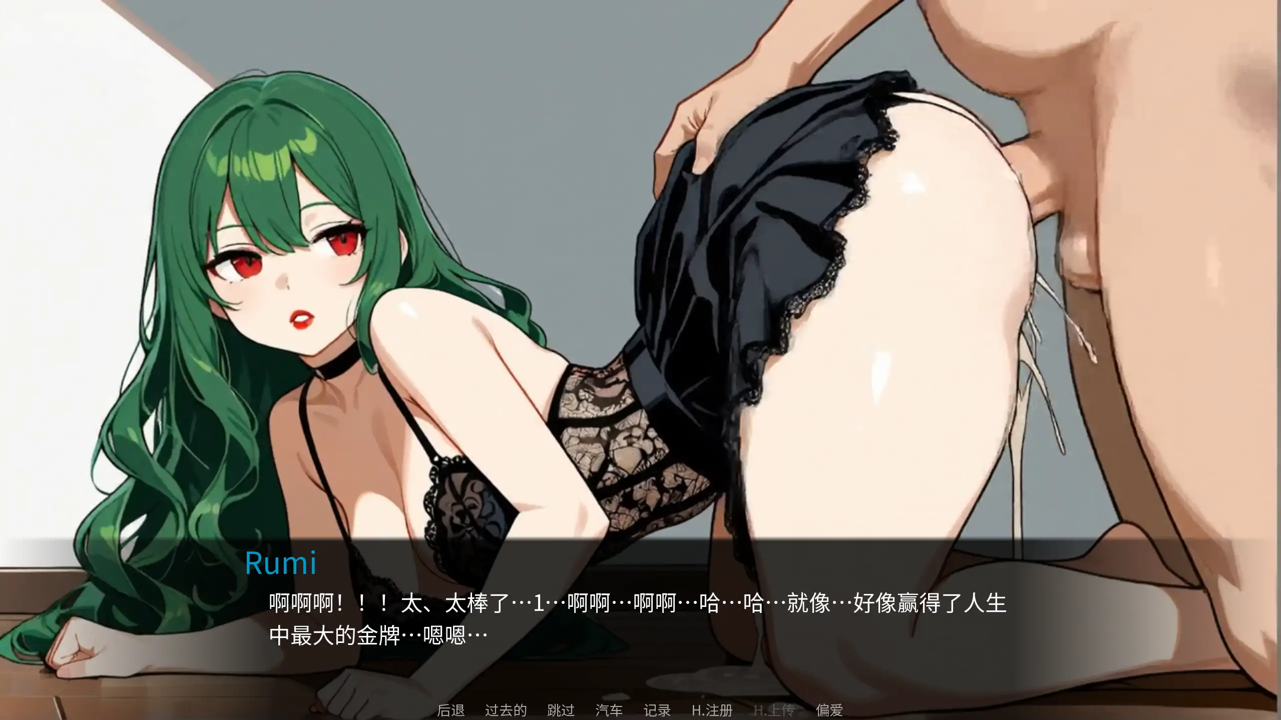 【日系SLG/官方中文/步兵】FEMBOY FUTA DATE HOUSE V1.0 官方中文【PC/0.44G/新作】 内容图 1