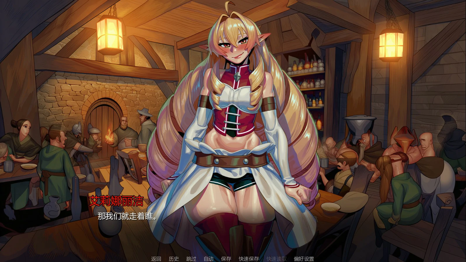 【欧美SLG/AI汉化/扶她】无法登出:扶她VR支配0.3 AI汉化版【PC+安卓/1.6G/更新】 内容图 1