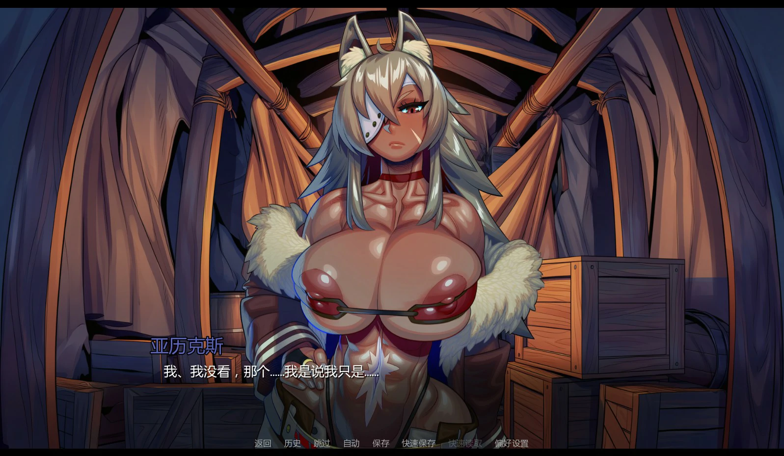 【欧美SLG/AI汉化/扶她】无法登出:扶她VR支配0.3 AI汉化版【PC+安卓/1.6G/更新】 封面图 3