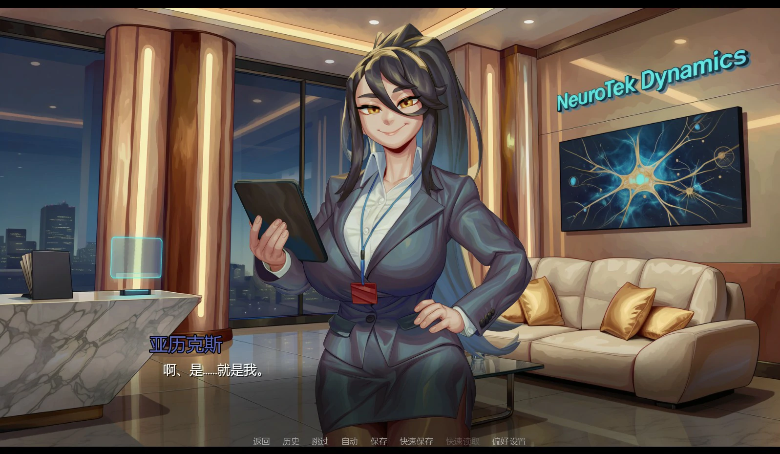 【欧美SLG/AI汉化/扶她】无法登出:扶她VR支配0.3 AI汉化版【PC+安卓/1.6G/更新】 封面图 2