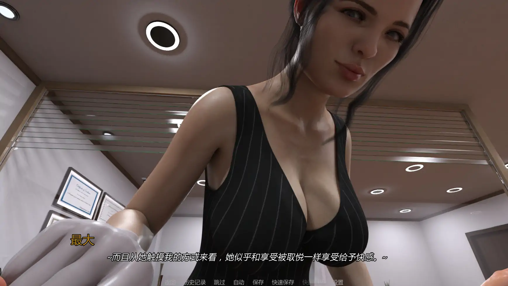 【欧美SLG/AI汉化/3D】扶她医疗中心v0.5 AI汉化版【PC+安卓/3.30G/更新】 内容图 1