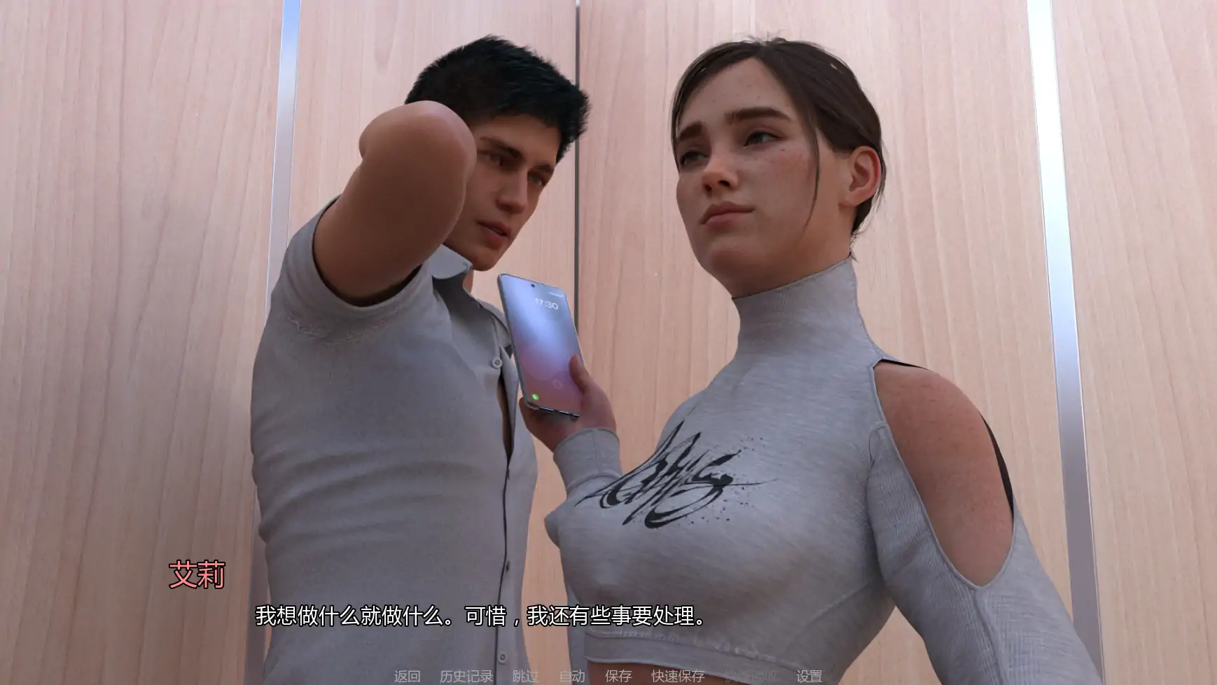 【欧美SLG/AI汉化/3D】扶她医疗中心v0.5 AI汉化版【PC+安卓/3.30G/更新】 更新日志图 1