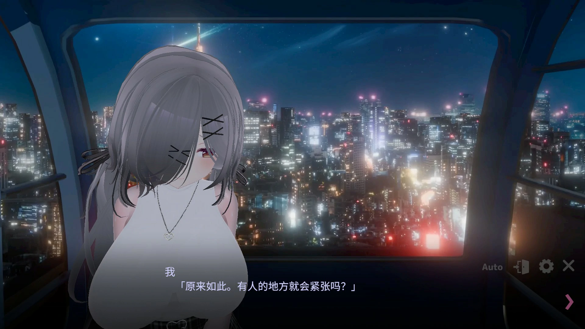 【日系SLG/官中/巨乳】跟我开房!不然我曝光你小号!V1.10 官方中文版【PC/1.7G】 封面图 3