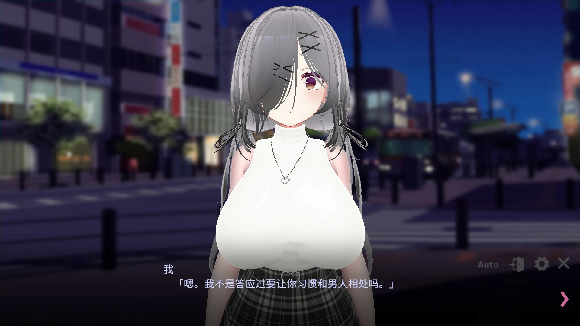 【日系SLG/官中/巨乳】跟我开房!不然我曝光你小号!V1.10 官方中文版【PC/1.7G】 封面图 2