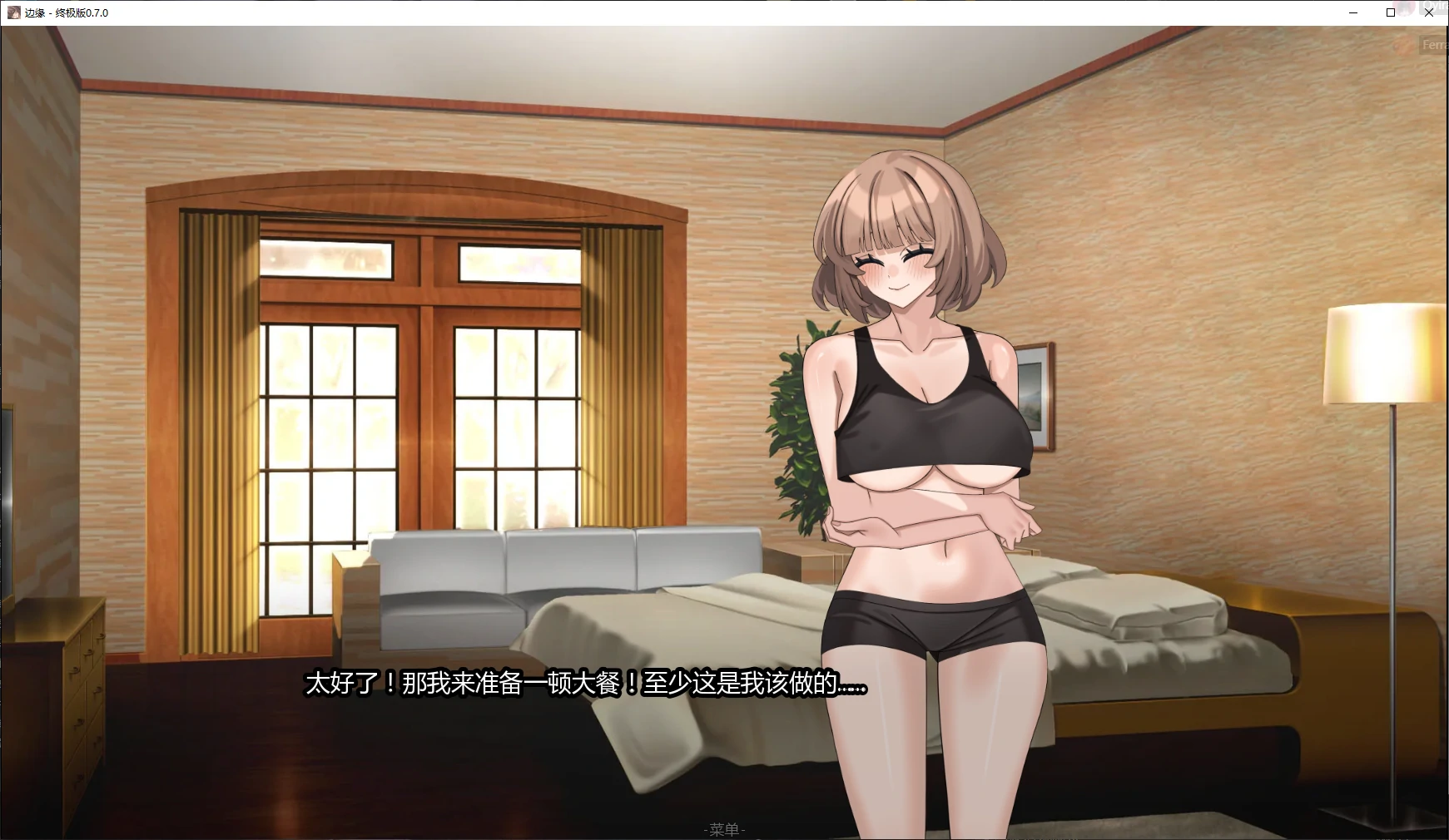 【日系SLG/AI汉化/NTR】边缘 - 终极版0.7.0 AI汉化版【PC+安卓/4.1G/更新】 封面图 2