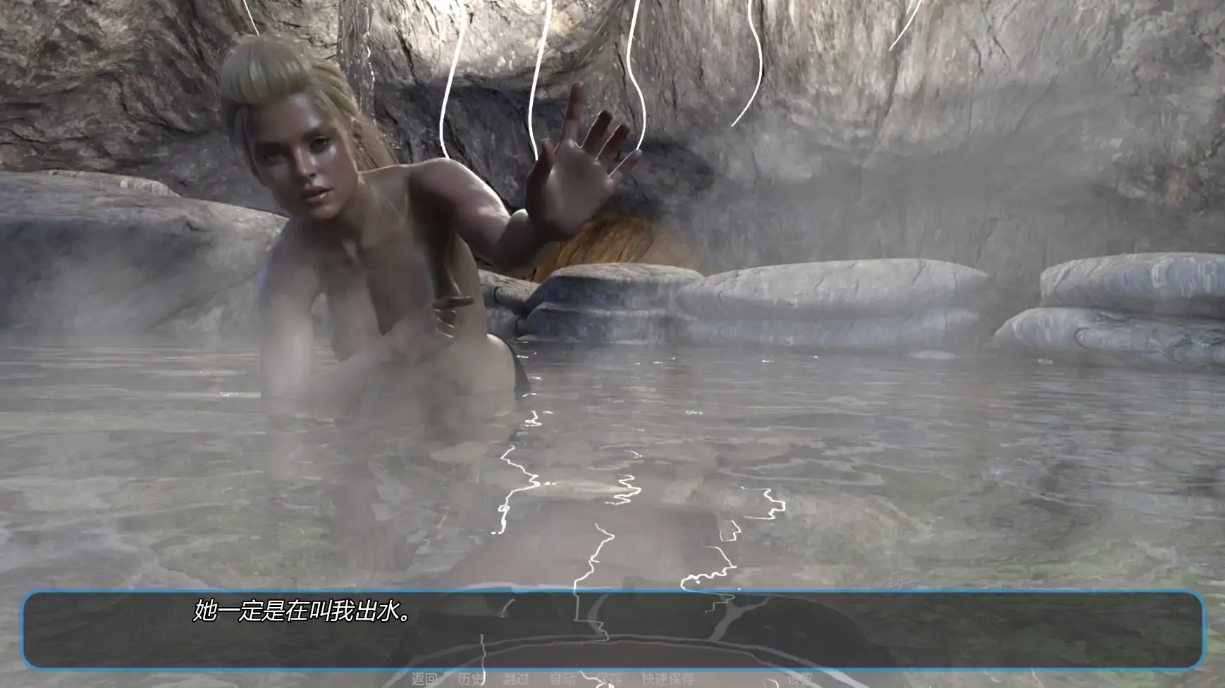 【欧美SLG/AI汉化/后宫】雪风暴v0.12 AI汉化版【PC+安卓/3.18G/更新】 内容图 3