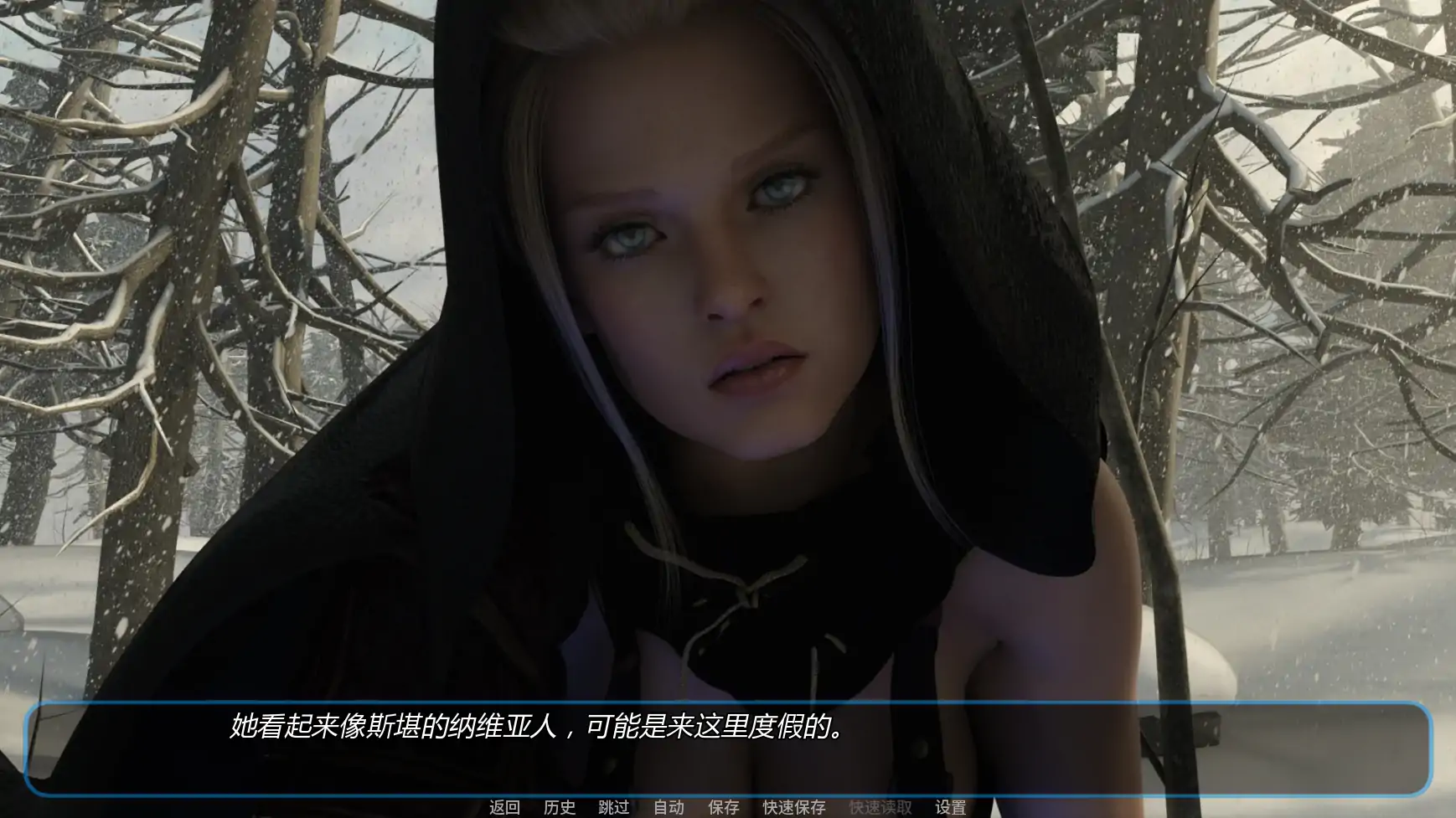 【欧美SLG/AI汉化/后宫】雪风暴v0.12 AI汉化版【PC+安卓/3.18G/更新】 封面图 3