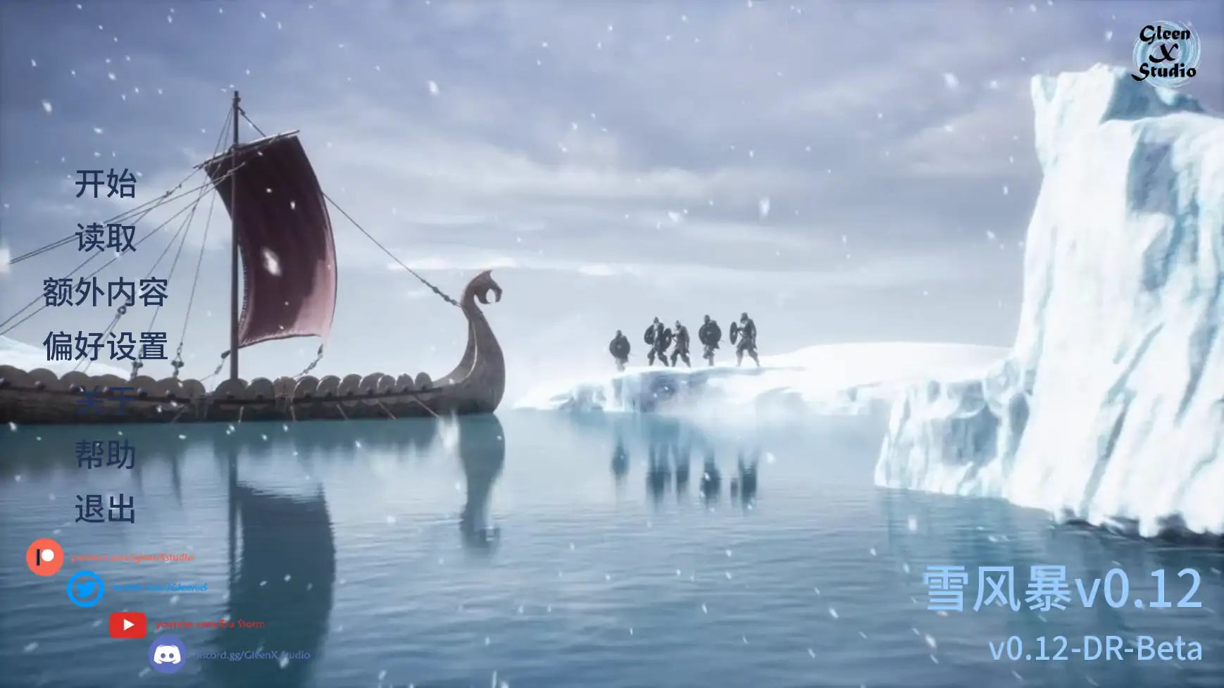 【欧美SLG/AI汉化/后宫】雪风暴v0.12 AI汉化版【PC+安卓/3.18G/更新】 封面图 1