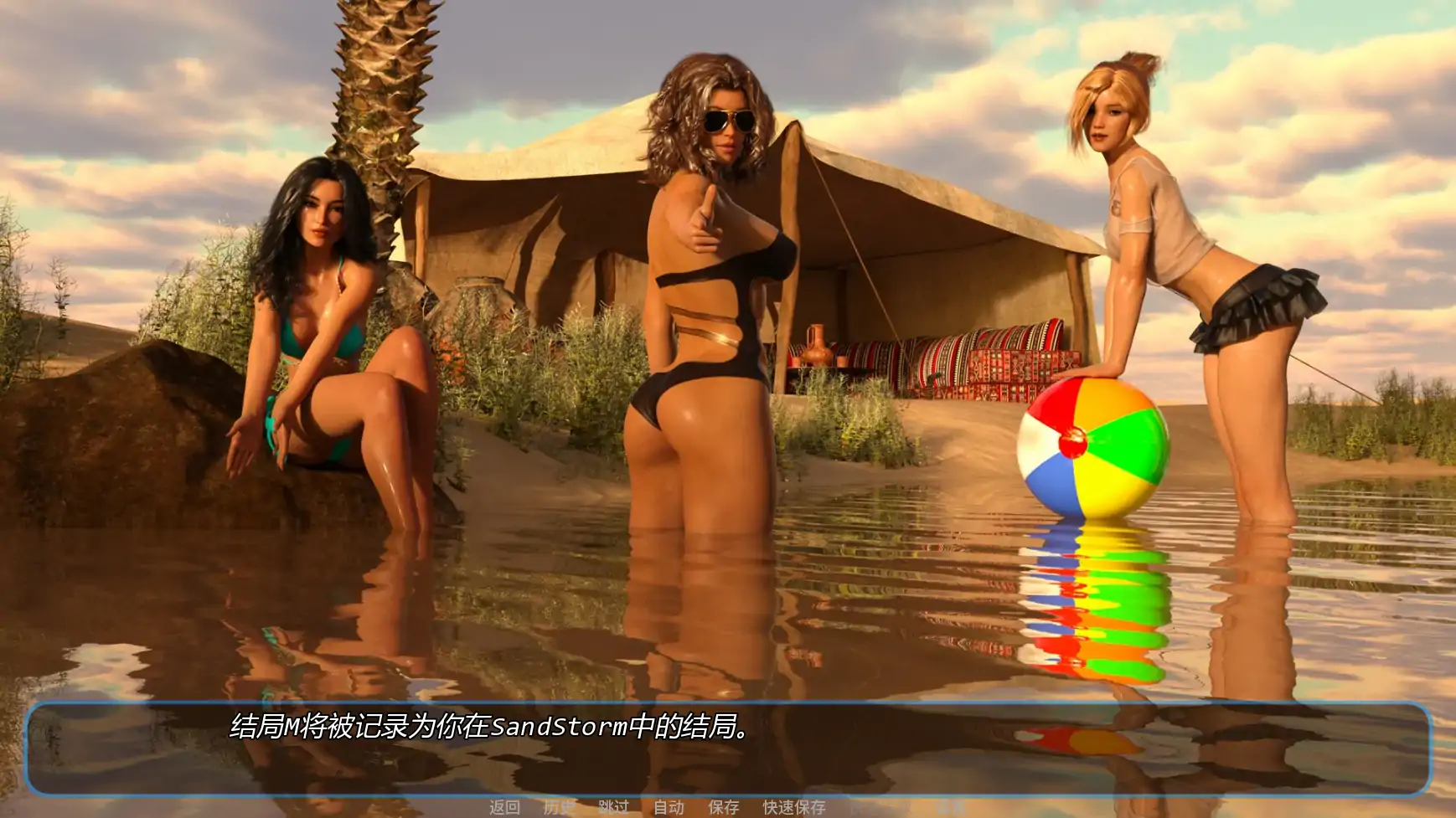【欧美SLG/AI汉化/后宫】雪风暴v0.12 AI汉化版【PC+安卓/3.18G/更新】 封面图 2