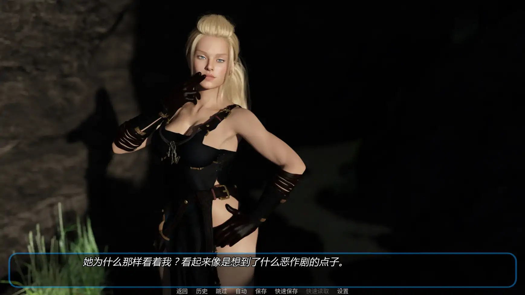 【欧美SLG/AI汉化/后宫】雪风暴v0.12 AI汉化版【PC+安卓/3.18G/更新】 更新日志图 1