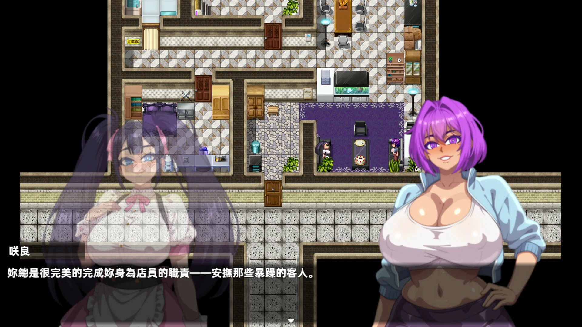 【日系RPG/官中/异种】乳胶魔塔 官方中文版【PC/0.45G】 封面图 3