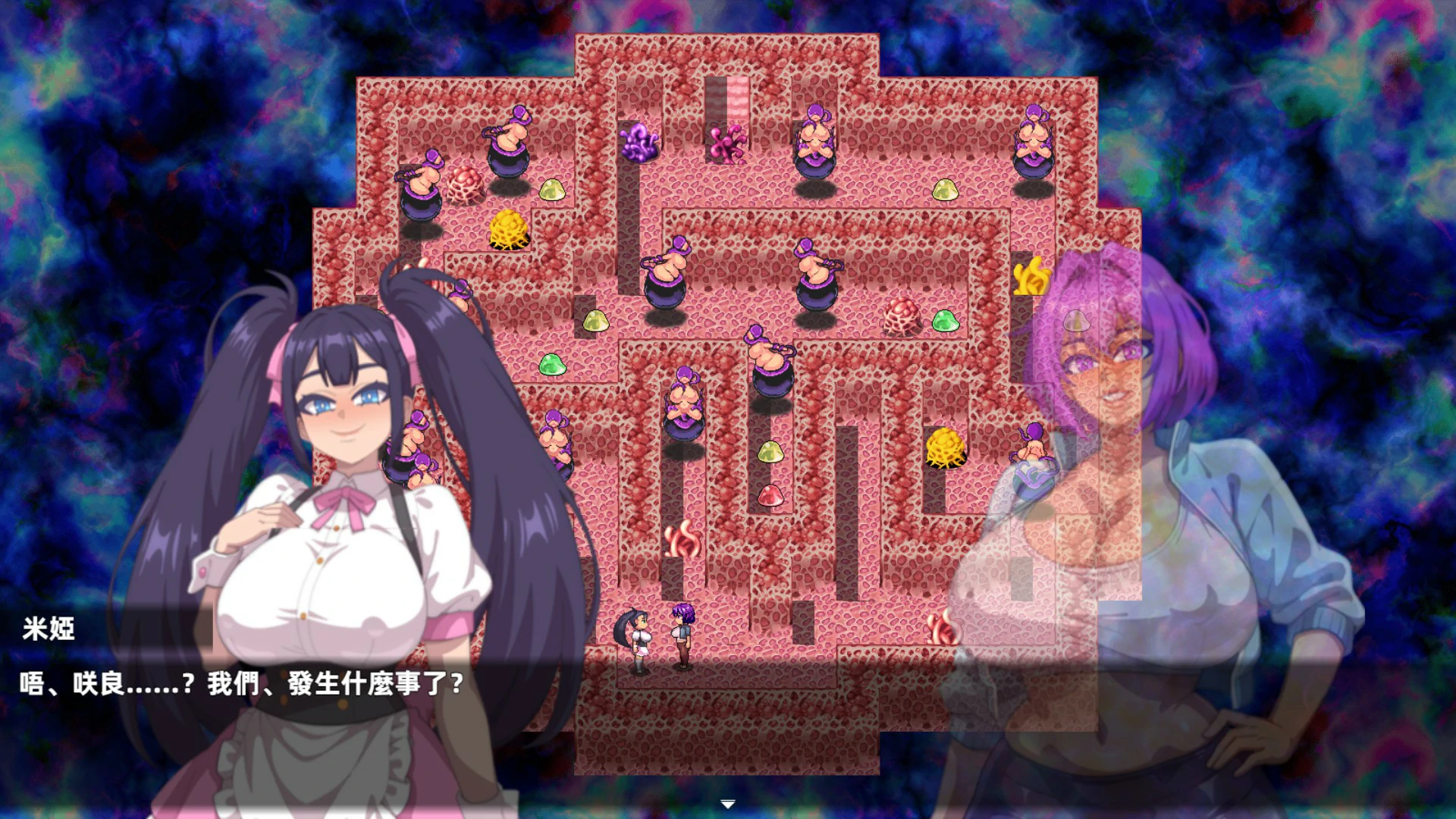【日系RPG/官中/异种】乳胶魔塔 官方中文版【PC/0.45G】 更新日志图 2
