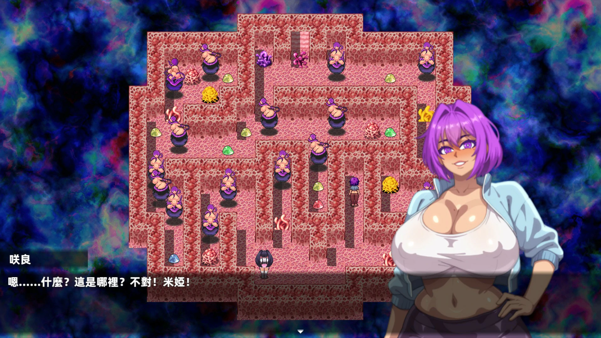 【日系RPG/官中/异种】乳胶魔塔 官方中文版【PC/0.45G】 更新日志图 1