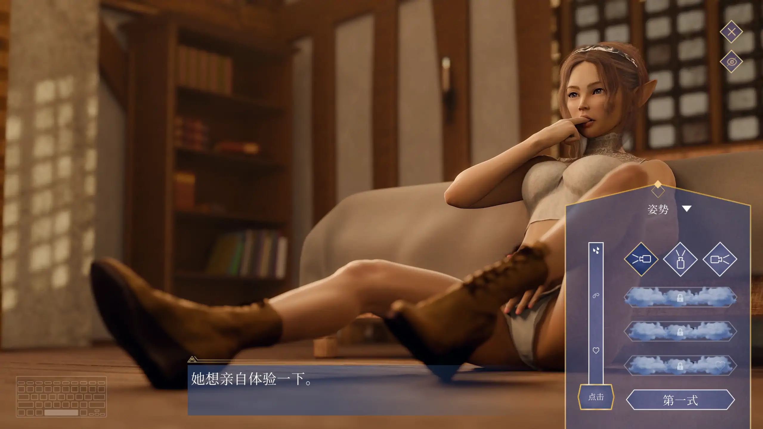 【欧美SLG/官方中文/步兵】欲望幻想1.0 官方中文【PC/3.25G】 封面图 3