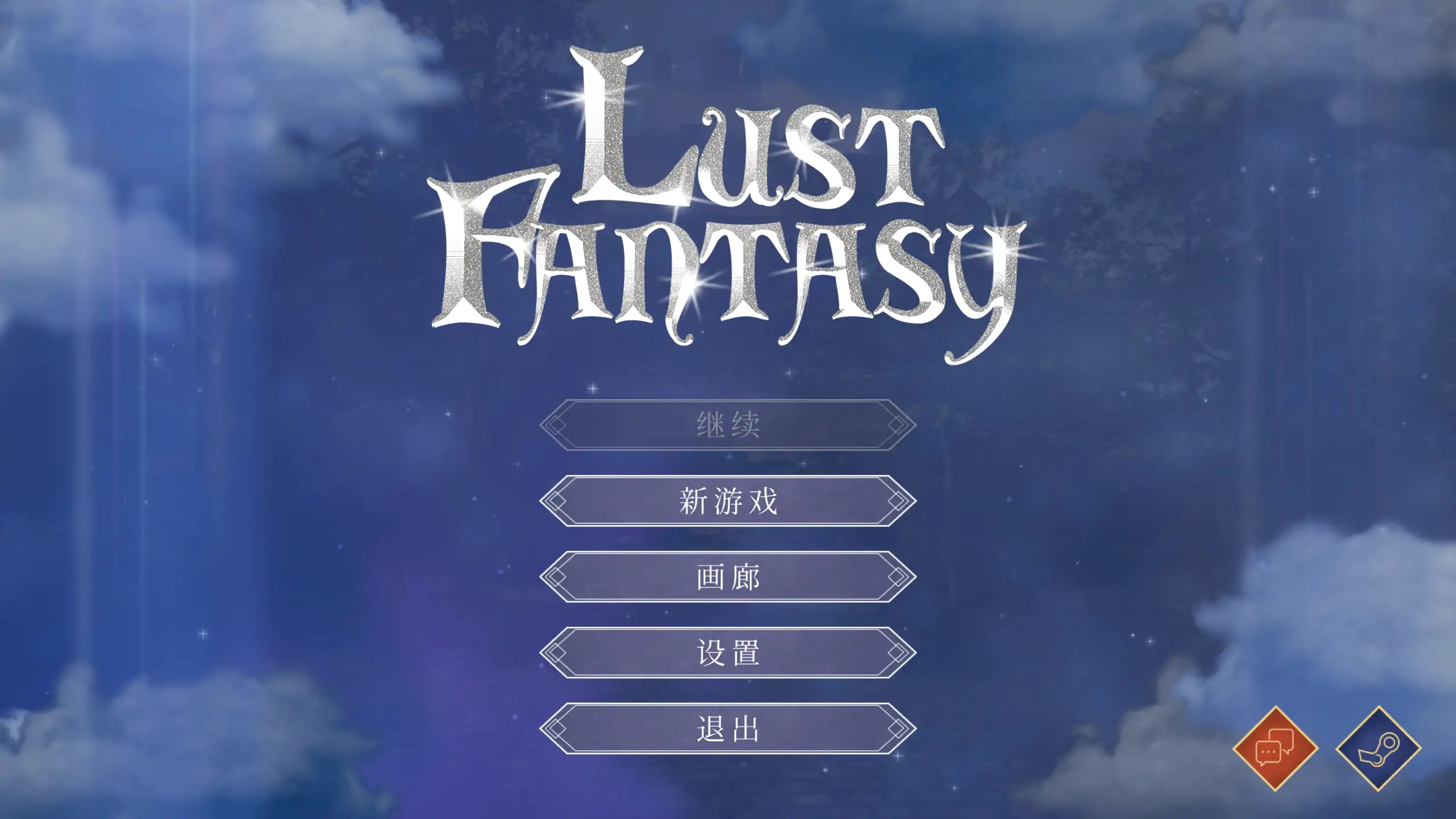 【欧美SLG/官方中文/步兵】欲望幻想1.0 官方中文【PC/3.25G】