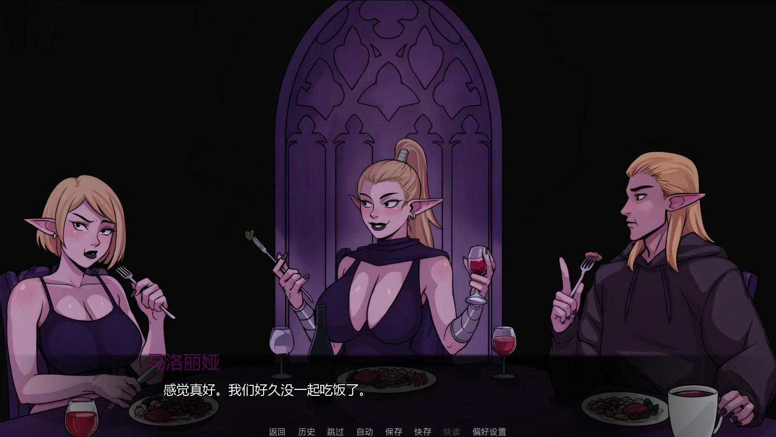 【日系SLG/AI汉化/沙盒】精灵之城0.12 AI汉化版【PC+安卓/0.6G/更新】 封面图 3