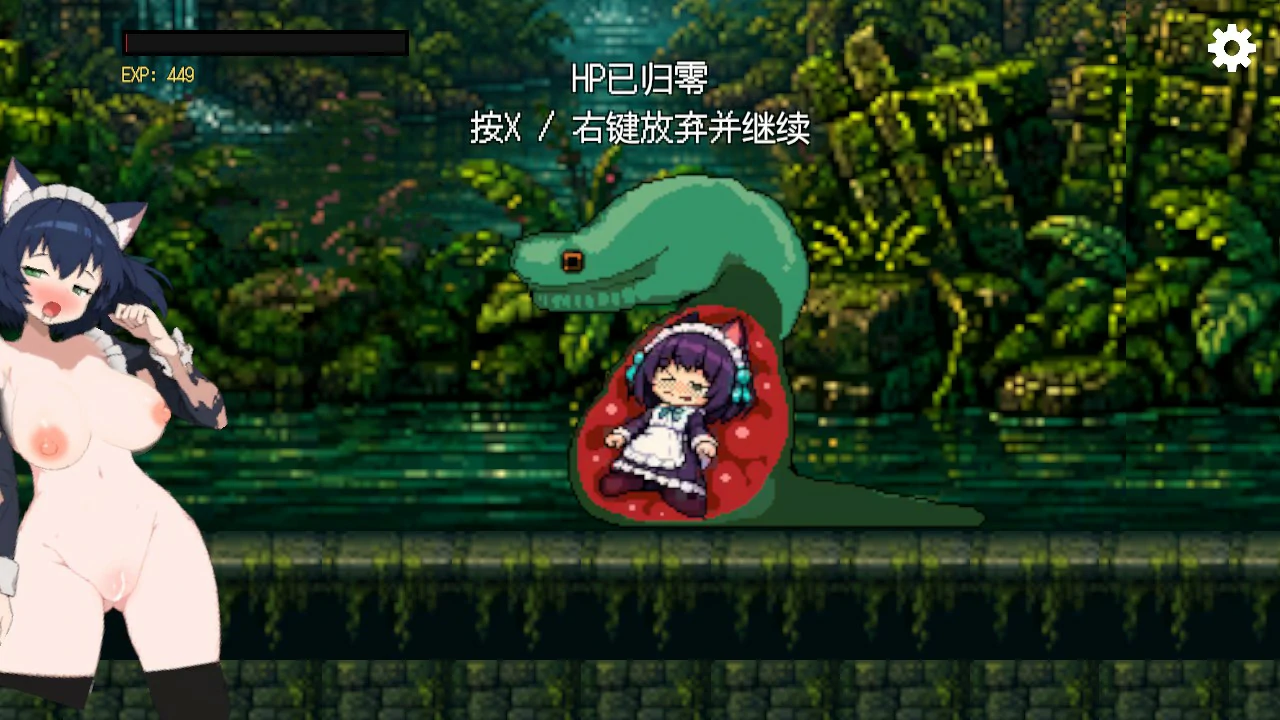 【日系ACT/官中/像素】救援女仆小姐V1.01 官方中文版【PC/0.2G】 更新日志图 1