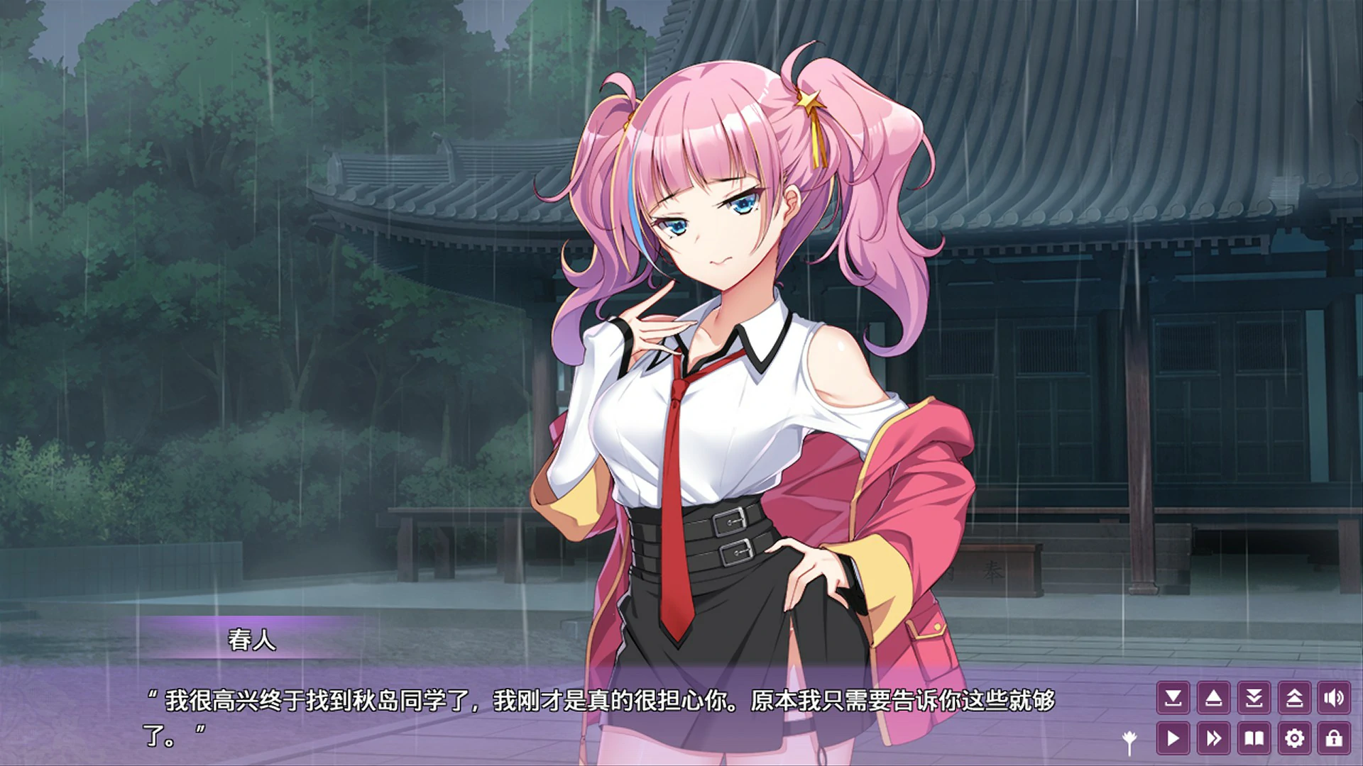 【日系ADV/官中/巨乳】女生宿舍 -女子宿舍的管理员 官方中文版【PC/4.2G】 内容图 1