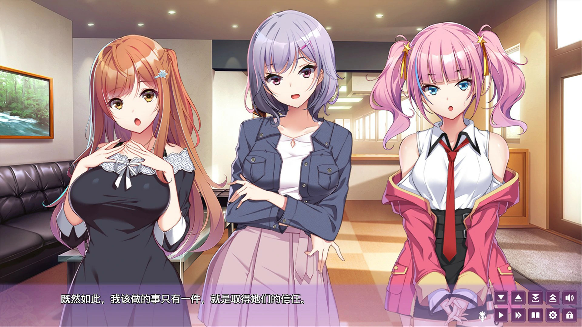 【日系ADV/官中/巨乳】女生宿舍 -女子宿舍的管理员 官方中文版【PC/4.2G】 封面图 2