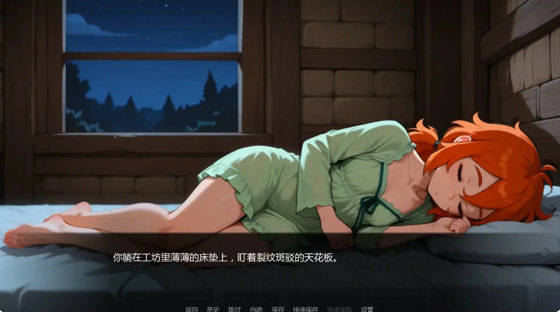 【日系SLG/AI汉化/奇幻】欲望药水0.5 AI汉化版【PC+安卓/0.7G/更新】 内容图 2