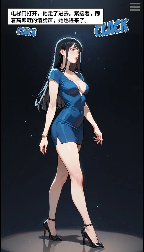 【亚洲SLG/官中/互动】4位妻子v2026.05.25 官方中文版【PC/0.8G】 封面图 2