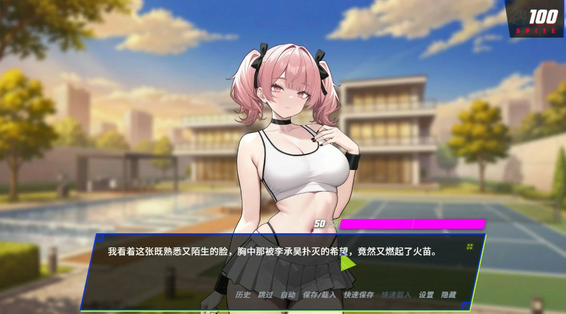 【日系SLG/官中/NTR】报复:拿下老板的妻子、姐妹和母亲 V1.40 官方中文步兵版【PC/0.9G】 封面图 2